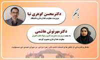 با حکم سرپرست معاونت غذا و دارو دانشگاه؛ دکتر مهرنوش هاشمی  به سمت سرپرست مدیریت دارو و مواد تحت کنترل منصوب شد